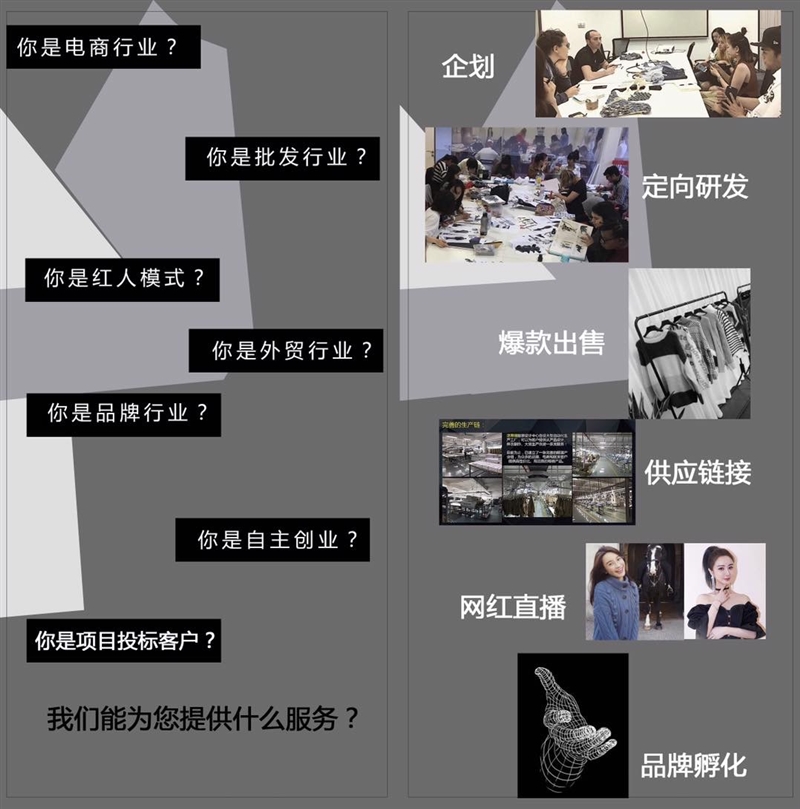 造爆款、找九九（服裝設計師-設計圖稿-原創樣衣-秋冬新款）