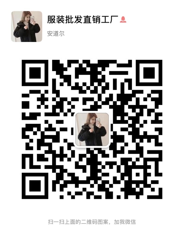 女裝雜款韓版時(shí)尚毛衣