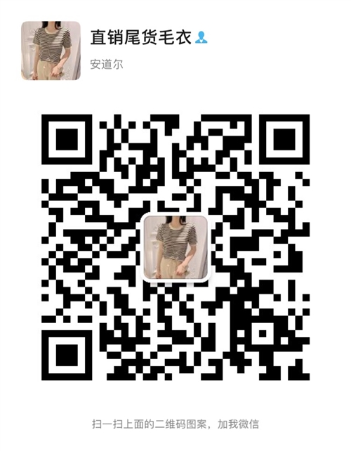 女裝雜款風衣外套爆賣系列