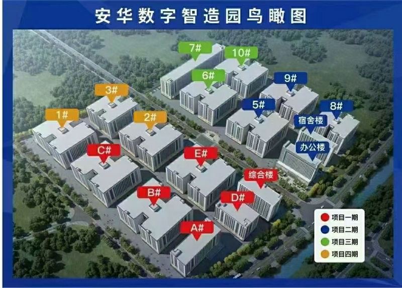 國標廠房  首付三成  政府扶持  環(huán)評代辦