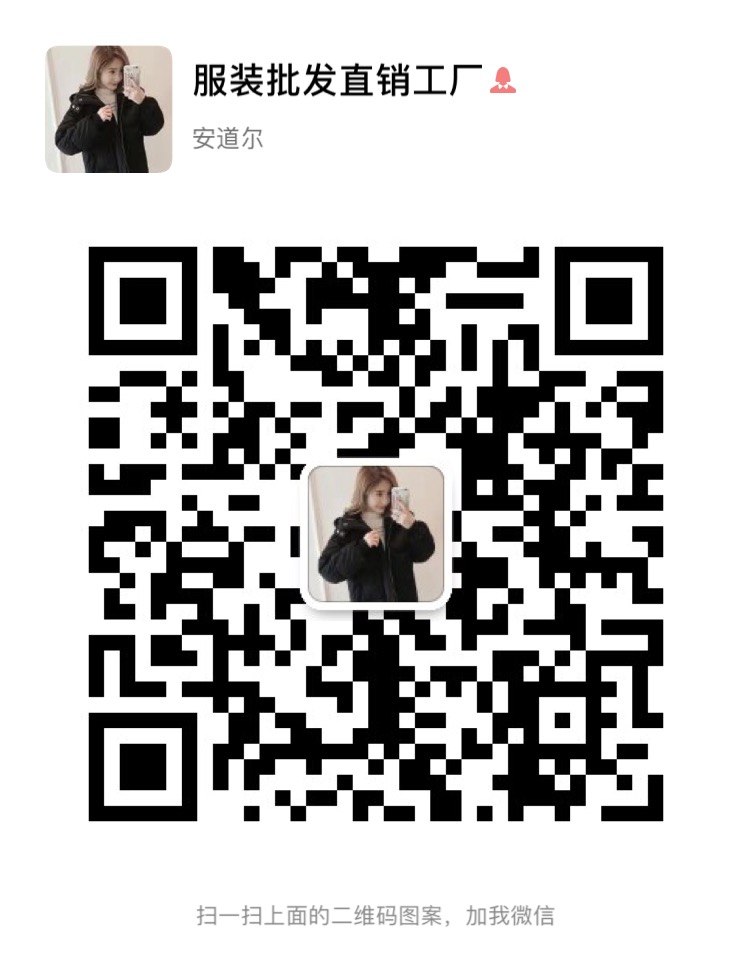 女裝雜款衛(wèi)衣多款式