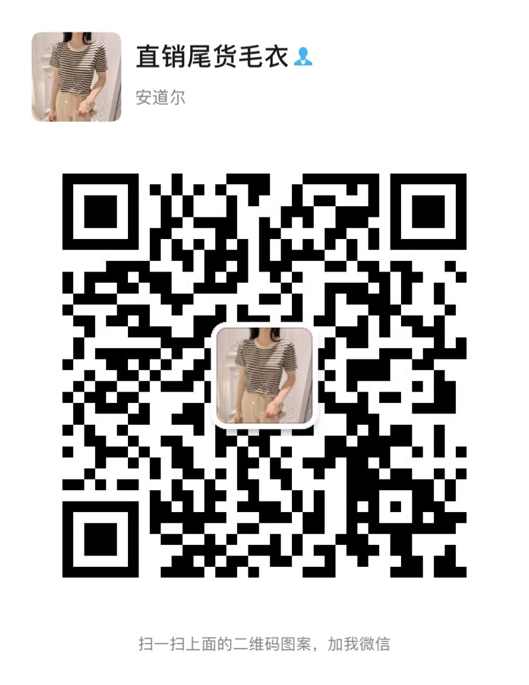 女裝雜款韓版厚毛衣爆賣系列