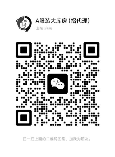 衛衣