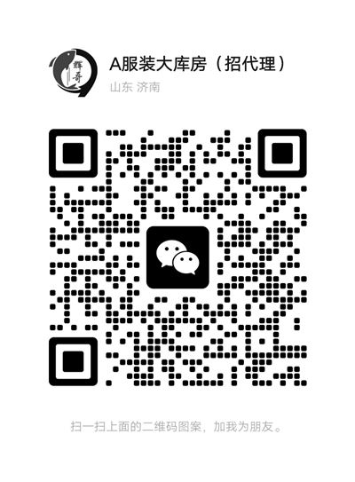 衛衣