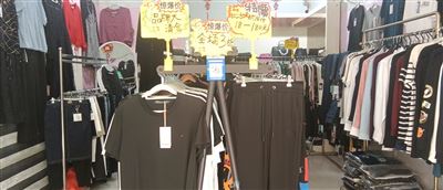 男女服飾